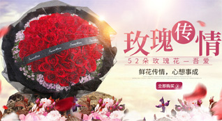重庆酉阳县酉水河镇鲜花速递